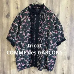 本日10%引き❣️トリコ・コム デ ギャルソン ビンテージフリルブラウス ブラックのサムネイル