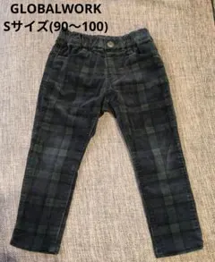 GLOBAL WORK キッズロングパンツ Sサイズ