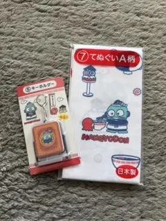 ハンギョドン 40周年記念 キーホルダー・タオルセット