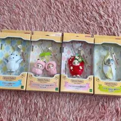 シルバニアファミリー　シルバニア キーホルダー　キーチェーン　キーチャーム