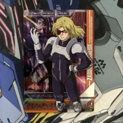 ガンダムトライエイジ ゾルタン・アッカネン OA6-071 M マスターレア