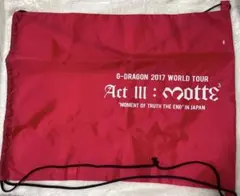 2025年最新】新品G-DRAGON 2017 WORLDの人気アイテム - メルカリ