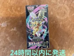 ポケモンカードゲーム MEGAドリームEX 新品未開封シュリンク付き