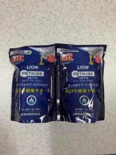 メルアン様 リクエスト 2点 まとめ商品