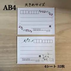 Kuma＊Pace様専用