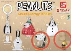 スヌーピー めじるしアクセサリー 2個セット