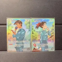 2026年最新】遠山和葉 srの人気アイテム - メルカリ