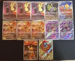 ポケモンカード　AR 12枚　まとめ売り
