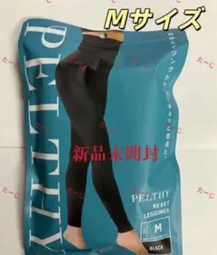 新品未開封 ペルシーリセットレギンス- サイズMgo