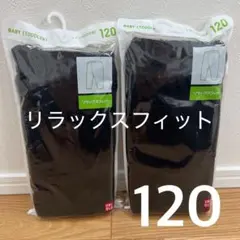 120 ユニクロ レギンス10分丈2点セット リラックスフィット ブラック