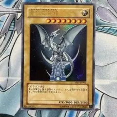遊戯王 青眼の白龍 ATK3000 DEF2500 - メルカリ