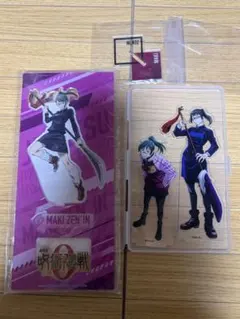 呪術廻戦 禪院真希 アクリルスタンド3点セット