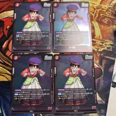 ドラゴンボール フュージョンワールド ビーデル ST01-014 | Mercari