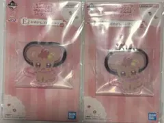 2個セット　おジャ魔女どれみ　一番くじ　E賞