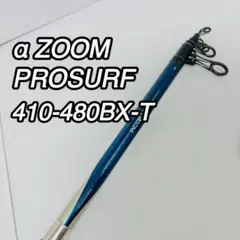 2026年最新】シマノプロサーフの人気アイテム - メルカリ