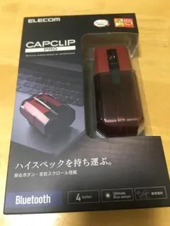 エレコム CAPCLIP PRO M-CCP1BBRDのサムネイル