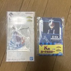 ヒロアカ　一番くじ　轟焦凍 カードホルダー　アクリルチャームセット