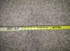 2025年最新】ツアーad mt 6 s シャフトの人気アイテム - メルカリ