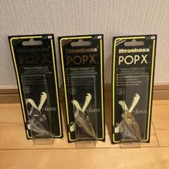 2026年最新】メガバス 干支ルアーの人気アイテム - メルカリ