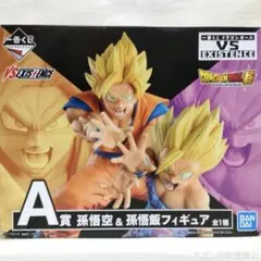 2025年最新】一番くじ ドラゴンボール vs existence a賞 孫悟空＆孫悟