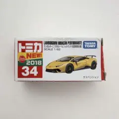 トミカ ランボルギーニ 初回