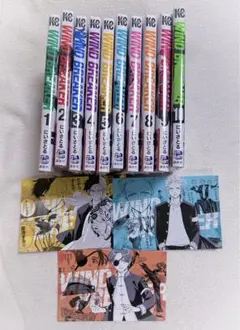 【新品・未開封】WIND BREAKER 1〜10巻 書店特典付き