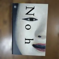 2026年最新】森田_拾史郎の人気アイテム - メルカリ