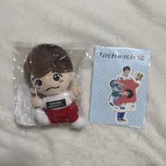 【値下げ可】西畑大吾　ちびぬい　フレークシール