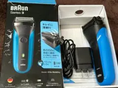 使用数回　ブラウン　 Series 3 　 電気シェーバー　清掃消毒済みのサムネイル