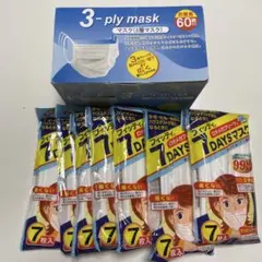 マスク　まとめ売り