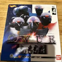 ハカイダー　4人集フィギュア　新品未開封 BANDAI バンダイ S.H.フィギュアーツ限定品 キカイダー01