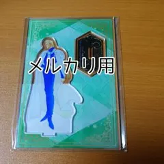 アンジェリーク くじ カティス【アクリルスタンド】