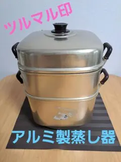 2026年最新】ツルマル蒸し器の人気アイテム - メルカリ