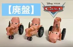 トミカ カーズ トラクター 10個セット C-19 - メルカリ