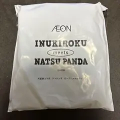 【匿名配送:新品】イオン 犬記録×ナツパンダ ロープハンドルバッグ ライトブルーのサムネイル