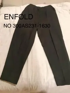 ENFOLD エンフォルド パンツ 黒 ハイウエスト 定番のサムネイル