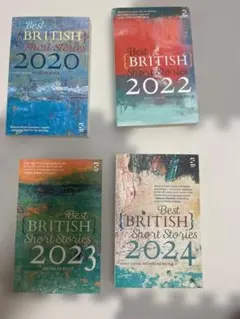 Best British Short Stories 2020-2024