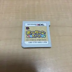 ニンテンドー3DS ホームタウンストーリー 3DS