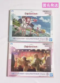 学園アイドルマスター ビジュアルアクリルボードvol.4 コンプリート　未開封