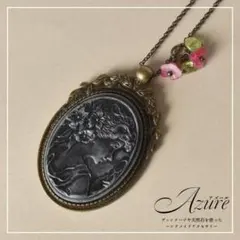 ■Azure■オーバルカメオ　ネックレス