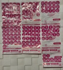 ヤマザキ 春のパンまつり 2025 点数シール 4皿＋28.5点☆