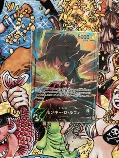 ワンピースカード　リミテッドエディション 緑紫ルフィ　リーダー　パラレル