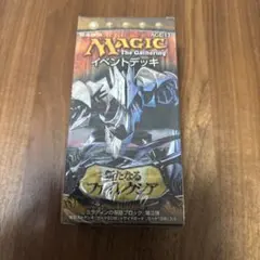 マジックザギャザリング すべそれトークン Foil 3枚 マジックザギャザリング すべそれトークン Foil 3枚 - メルカリ