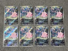 10枚セット販売】ピッピ AR M3 ムニニスゼロ 086/080 | Mercari