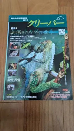 Item thumbnail for item 11652e9a-2e43-4097-99ce-cae8627d48c1