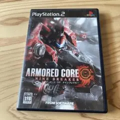 ARMORED CORE: NINE BREAKER PS2