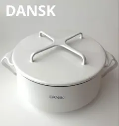 2026年最新】ダンスク ホーロー鍋の人気アイテム - メルカリ