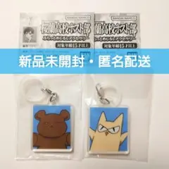 2026年最新】桜蘭高校ホスト部 めじるしの人気アイテム - メルカリ