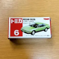 トミカ赤箱廃盤集 2025年最新】トミカ絶版赤箱の人気アイテム - メルカリ