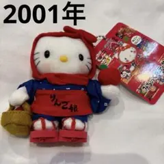 2025年最新】みちのくキティ物語の人気アイテム - メルカリ